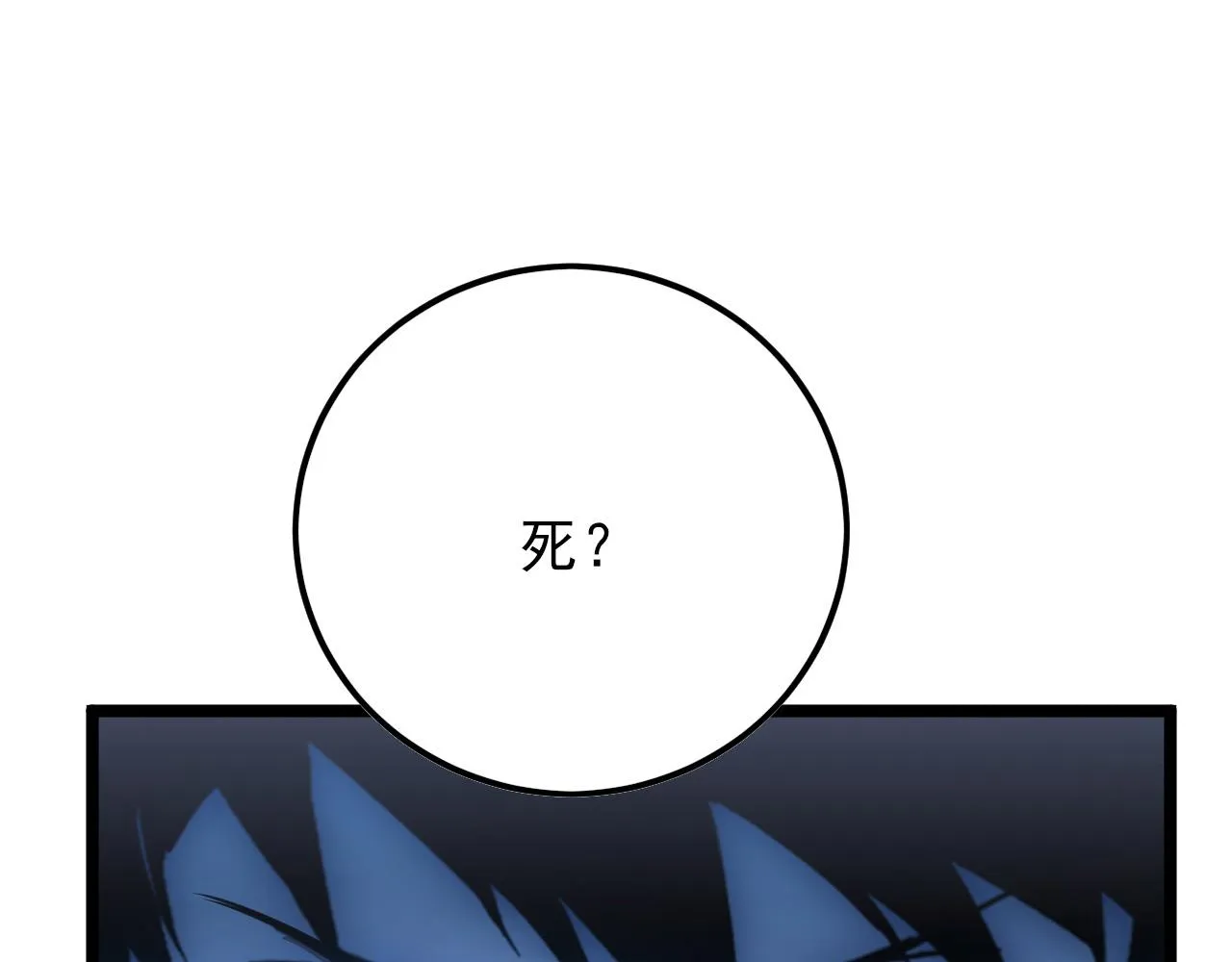 128 暗助好友 第163页