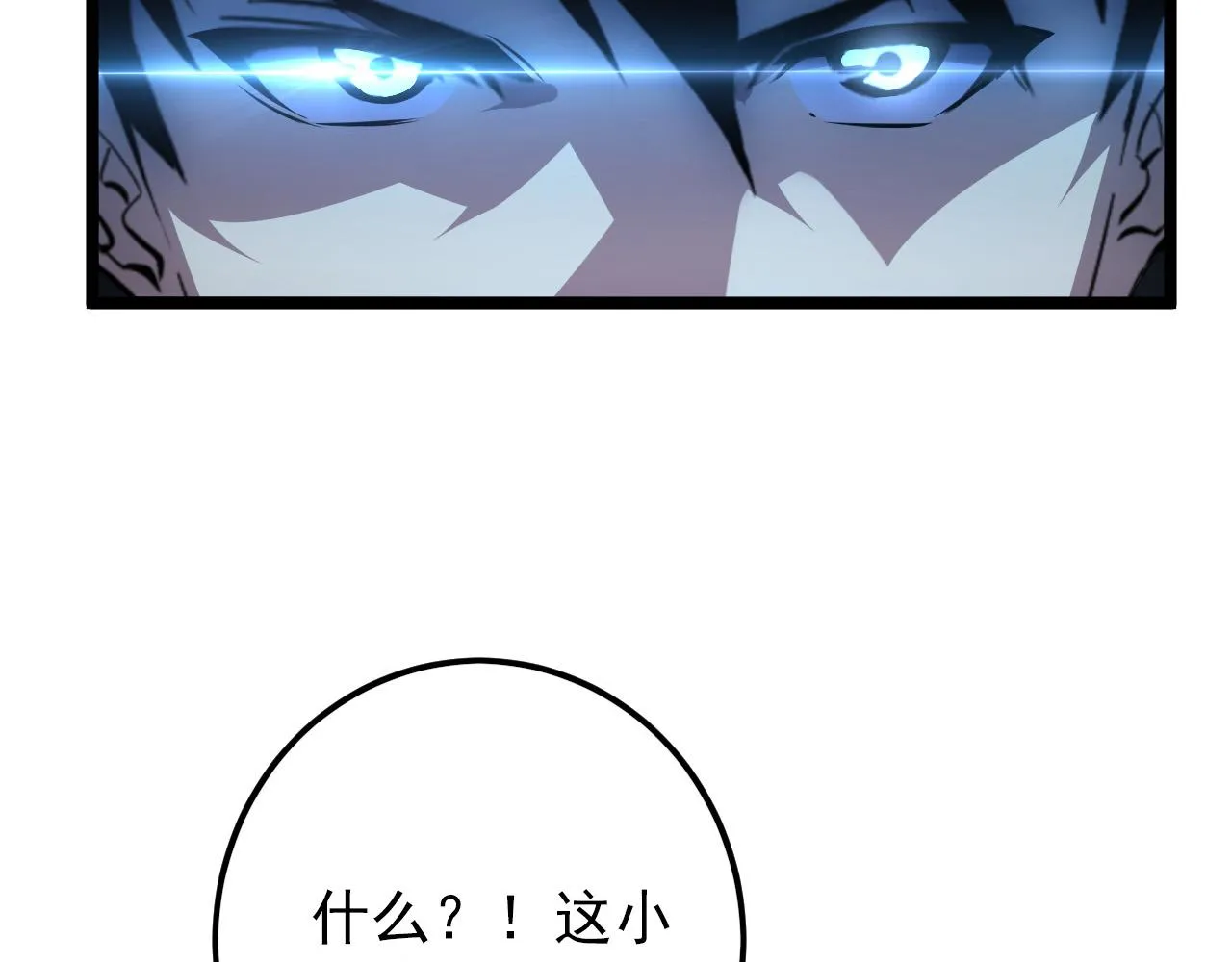 128 暗助好友 第164页