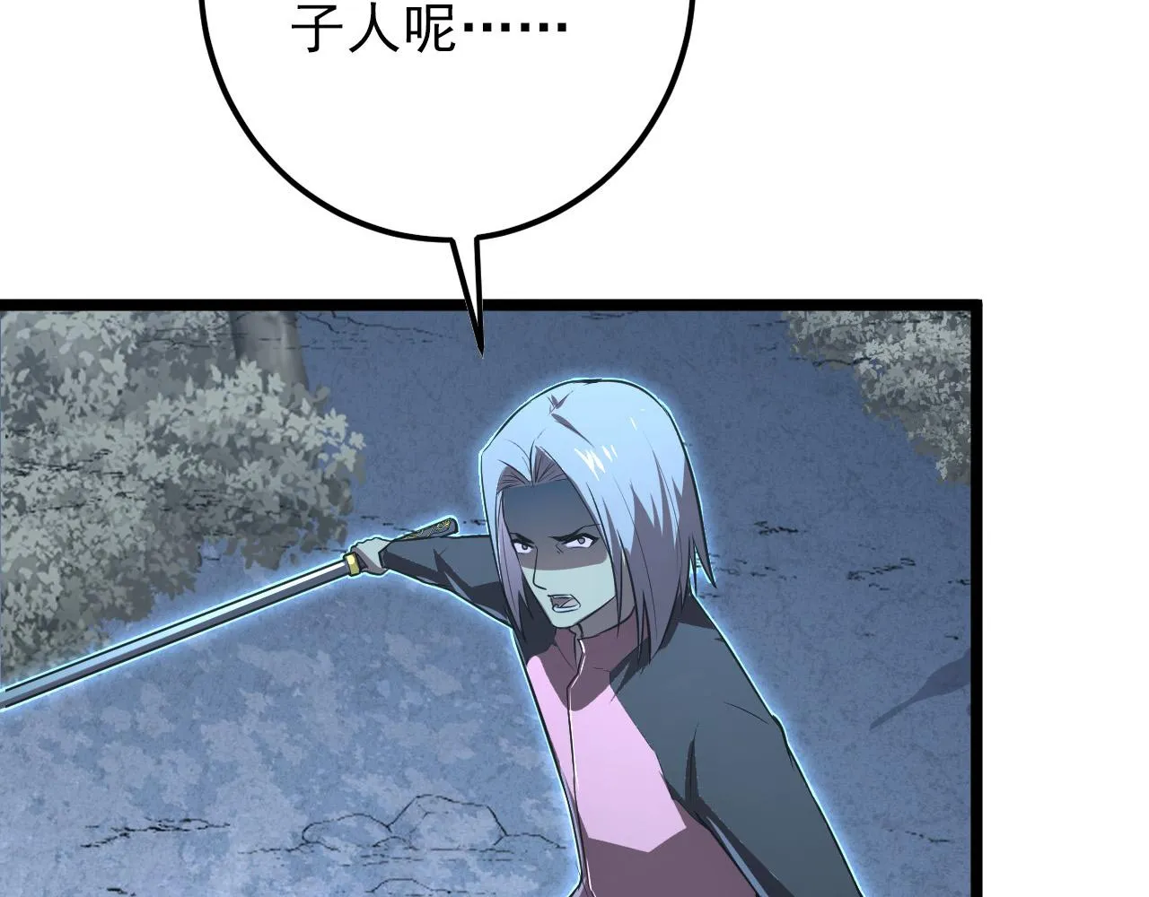 128 暗助好友 第165页