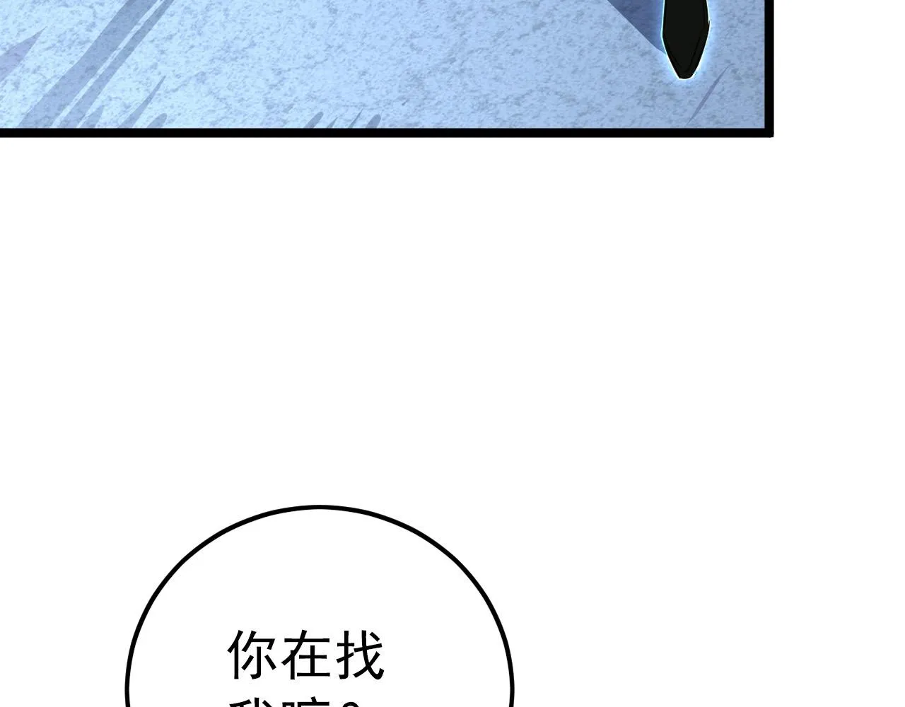 128 暗助好友 第167页