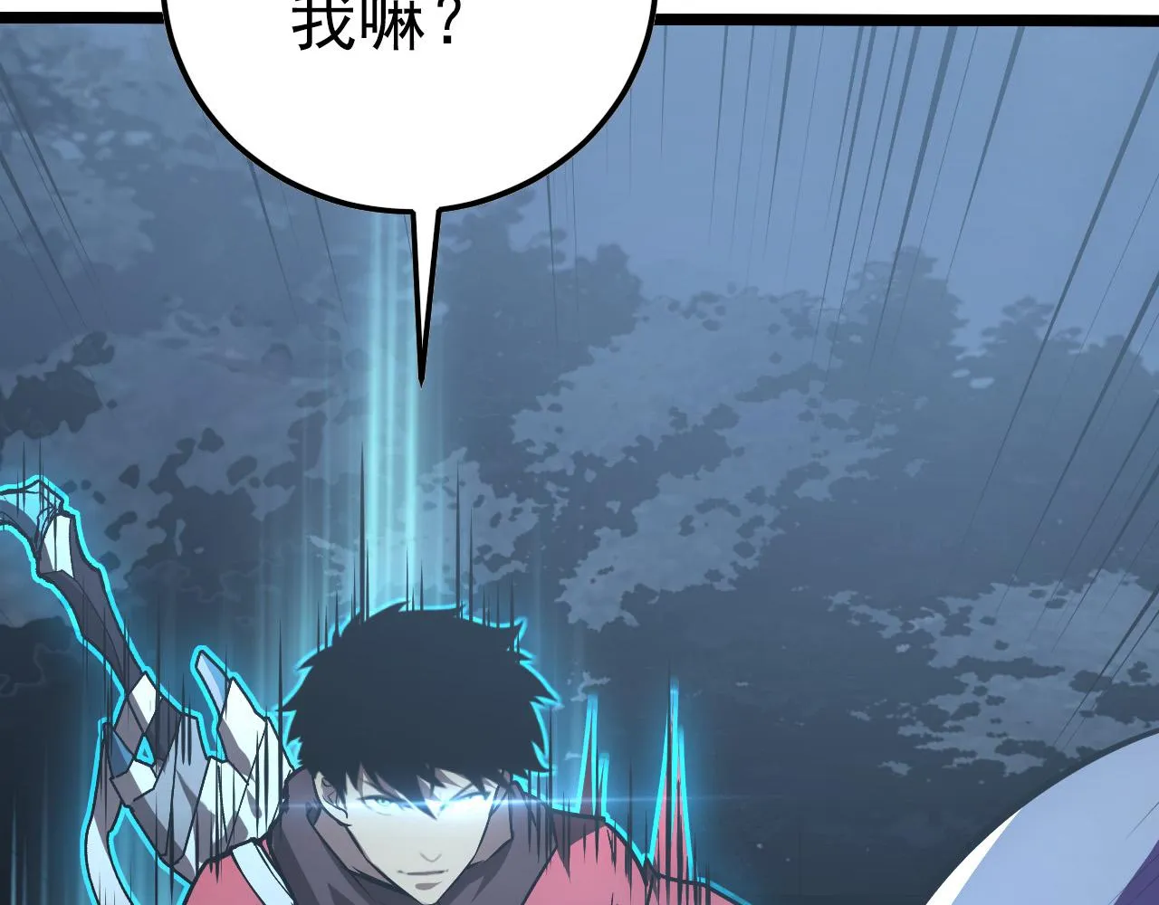 128 暗助好友 第168页
