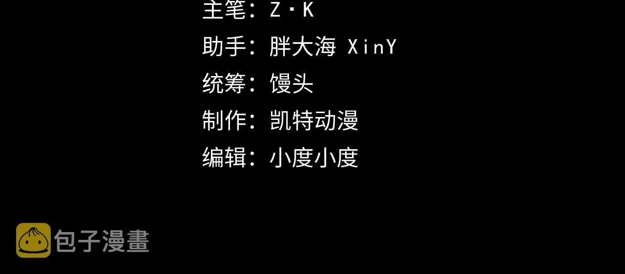 127 四缺一·好友的邀请 第4页