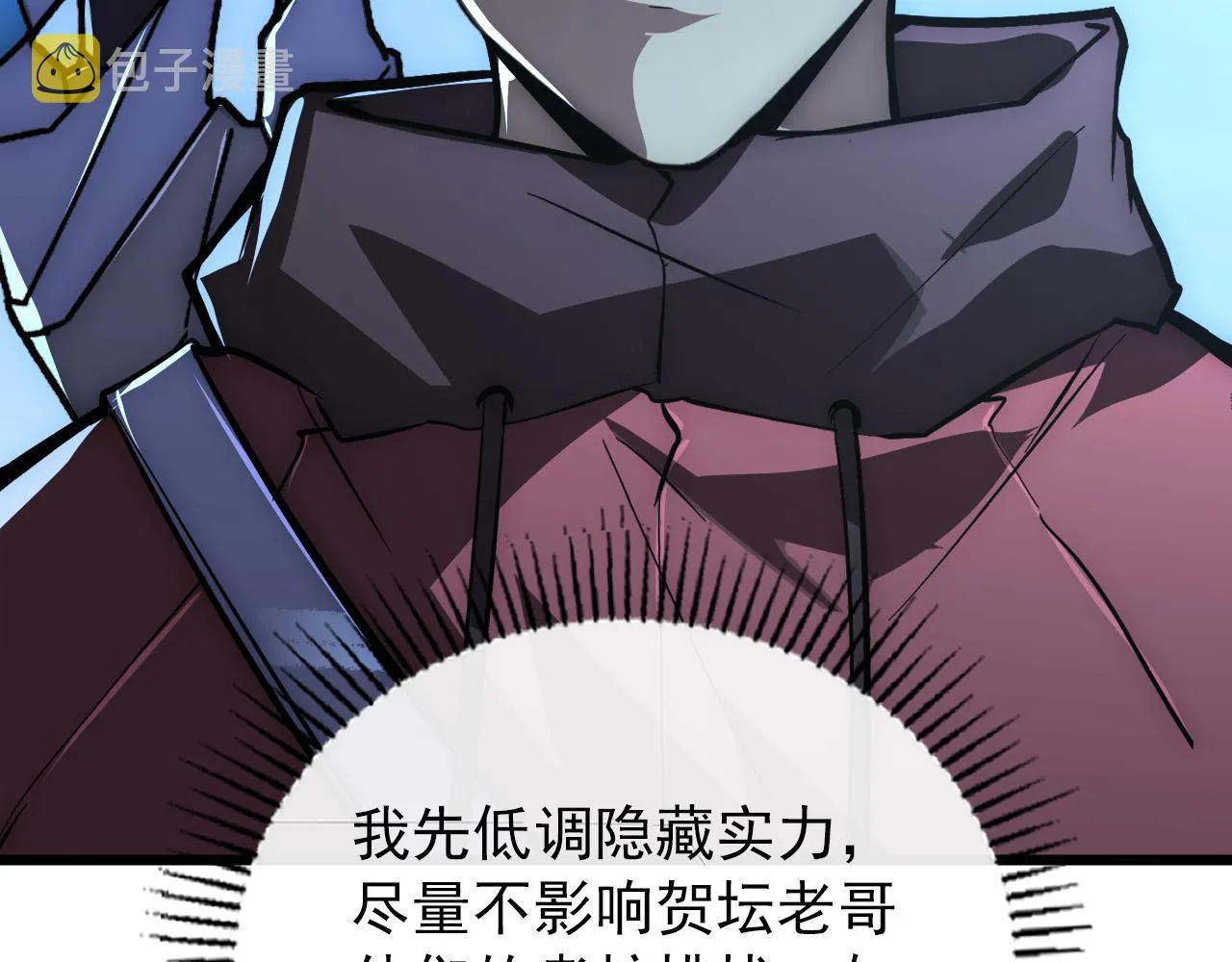127 四缺一·好友的邀请 第81页