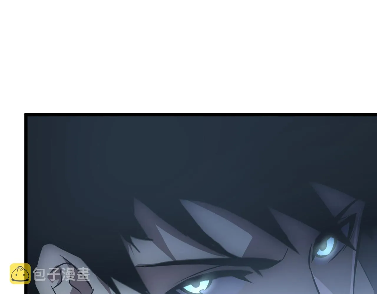 127 四缺一·好友的邀请 第112页