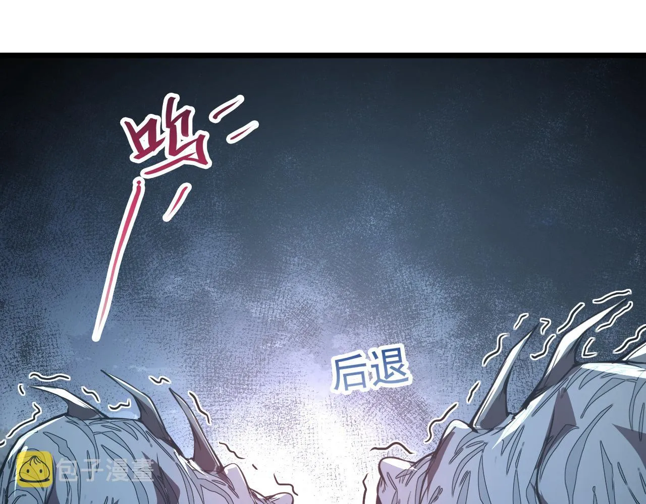 127 四缺一·好友的邀请 第114页