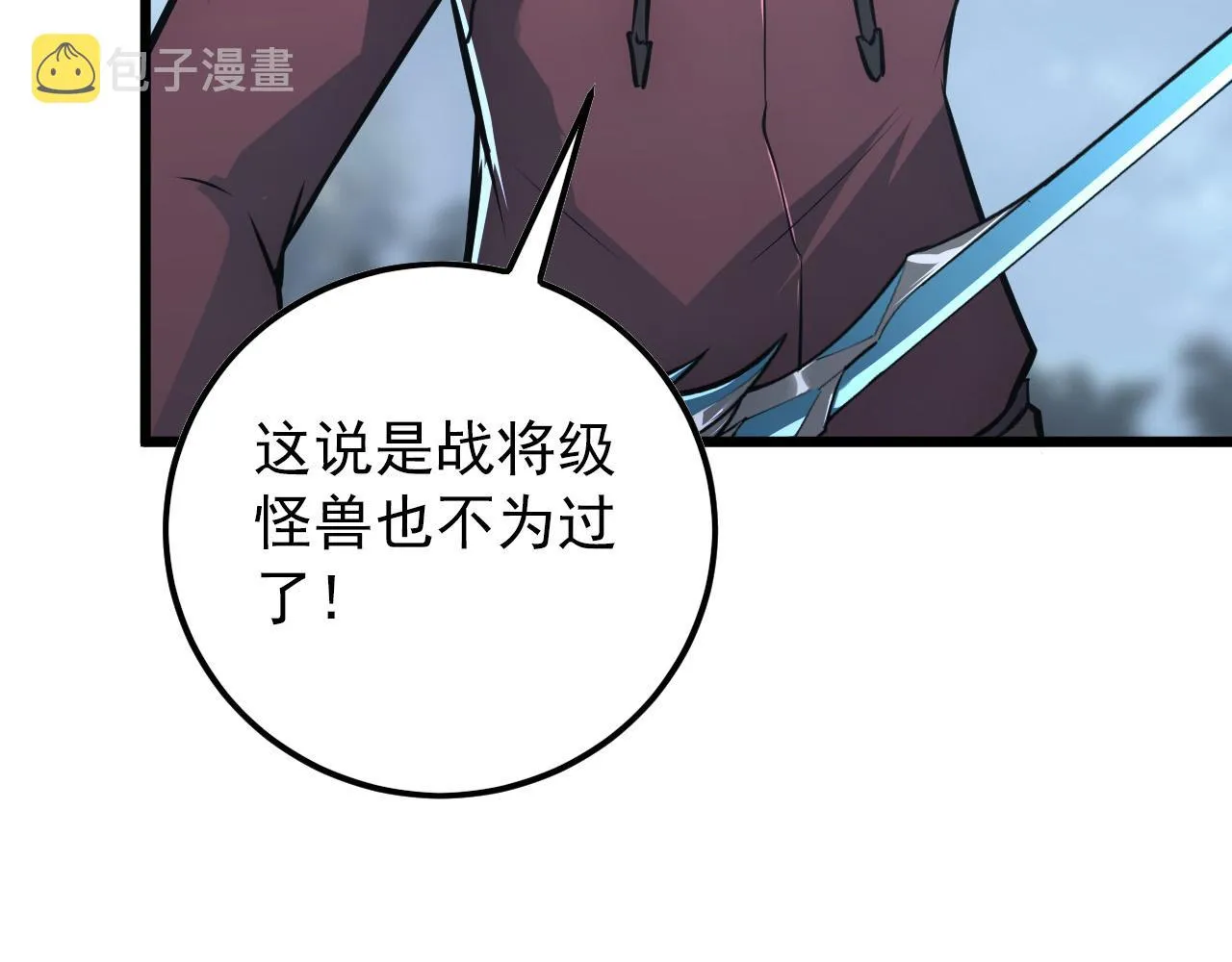 127 四缺一·好友的邀请 第155页