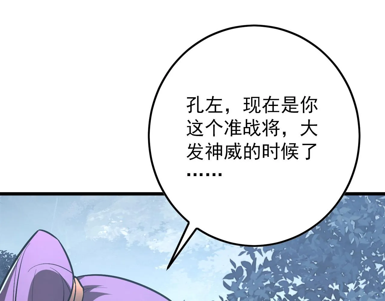 127 四缺一·好友的邀请 第156页