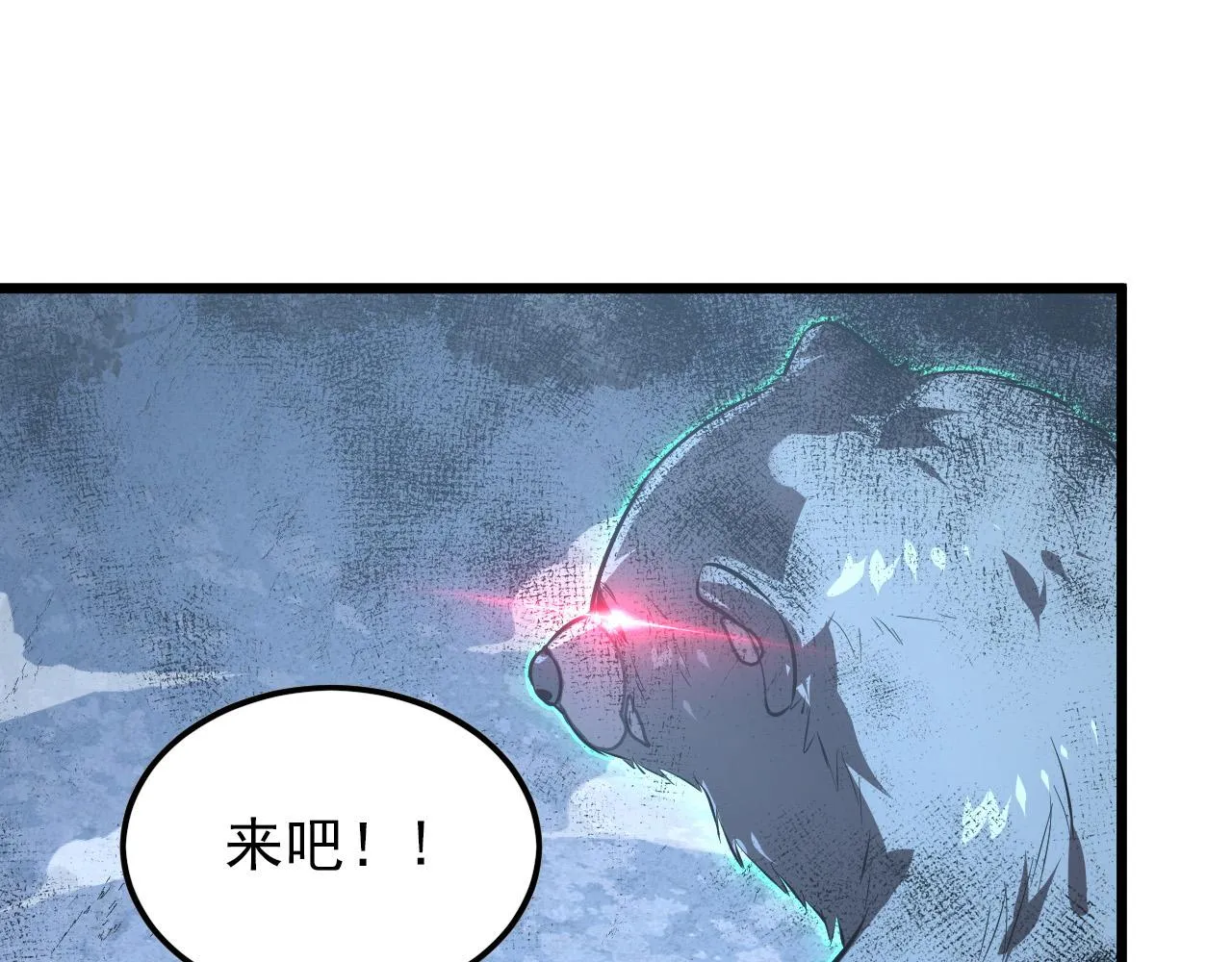 127 四缺一·好友的邀请 第159页
