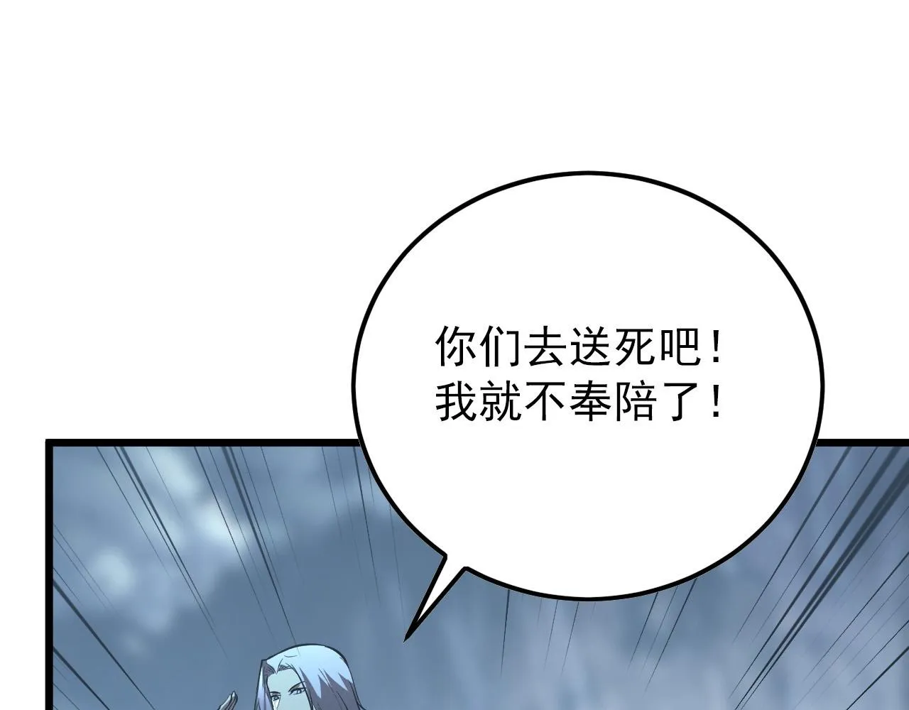127 四缺一·好友的邀请 第162页