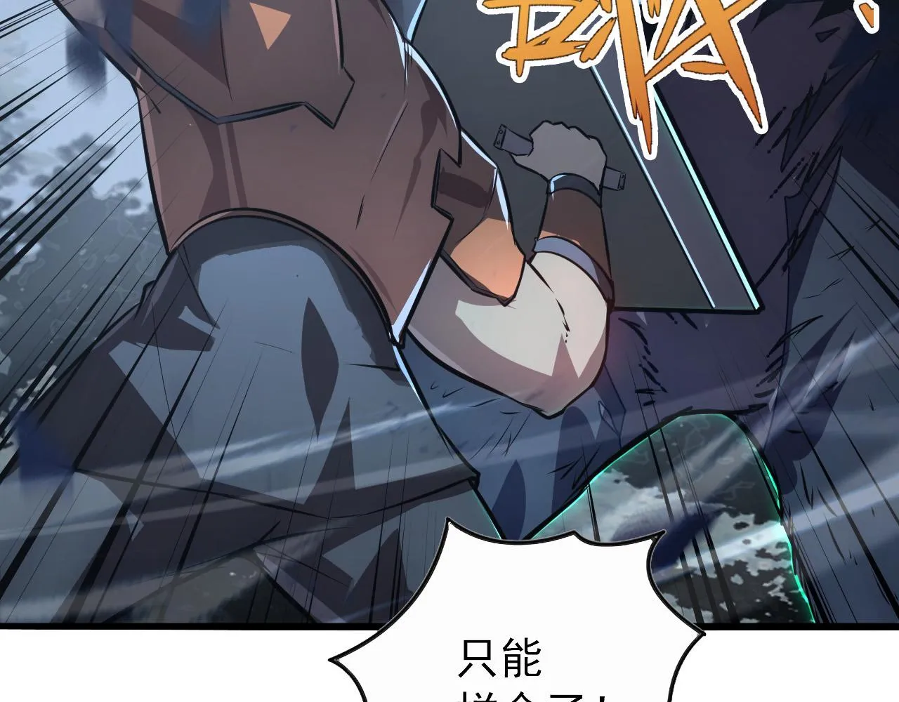 127 四缺一·好友的邀请 第170页