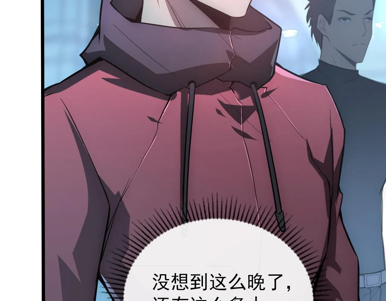 126 佣兵总部训练营 第18页