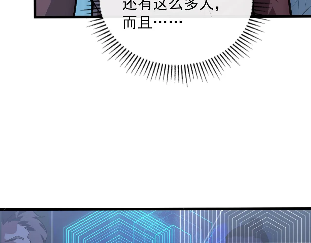 126 佣兵总部训练营 第19页