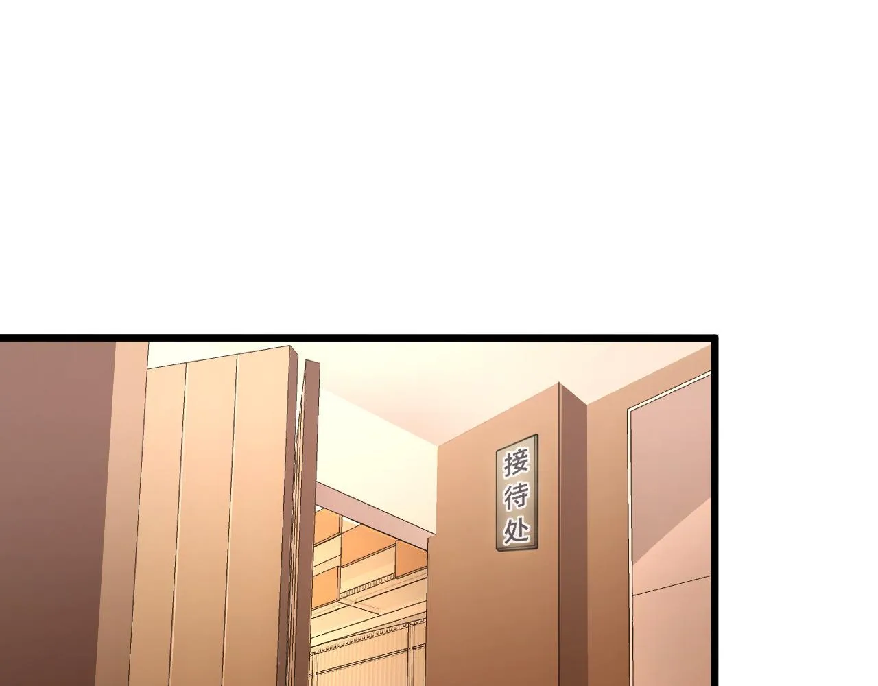 126 佣兵总部训练营 第23页