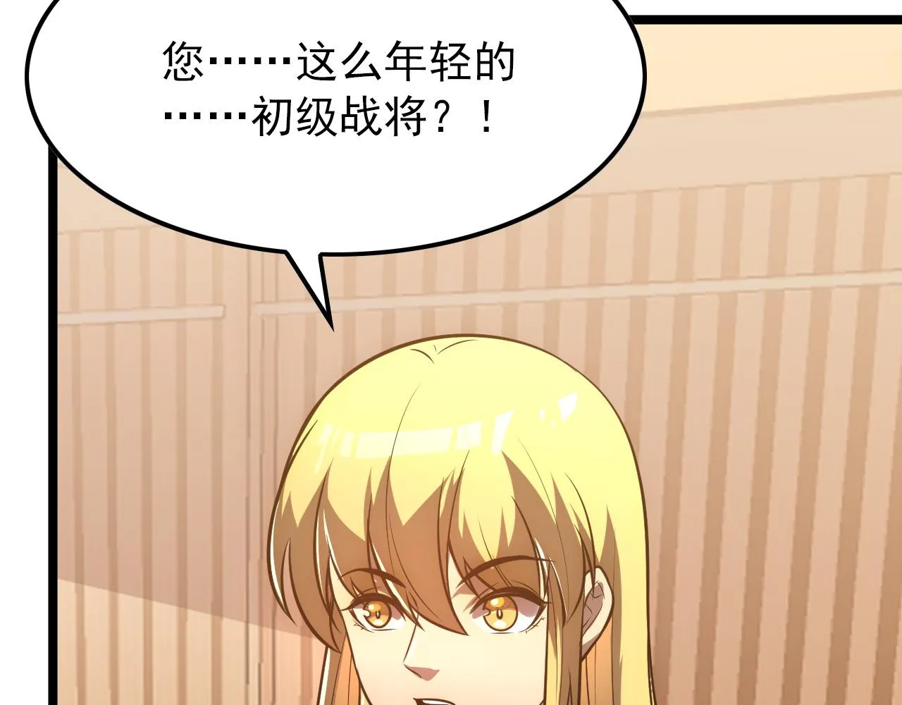126 佣兵总部训练营 第59页