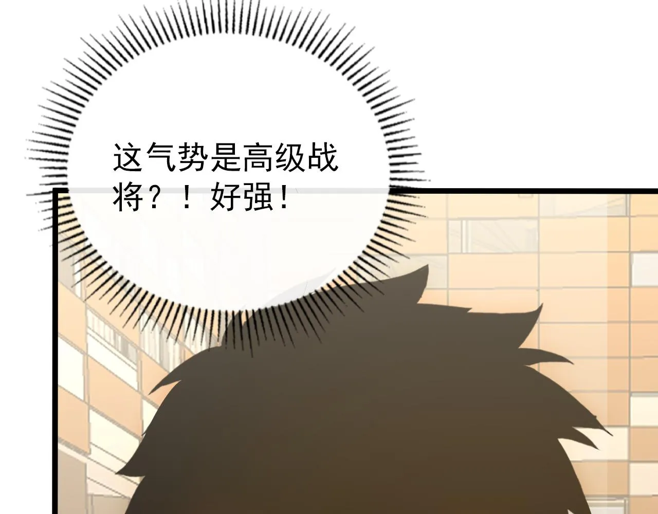 126 佣兵总部训练营 第102页
