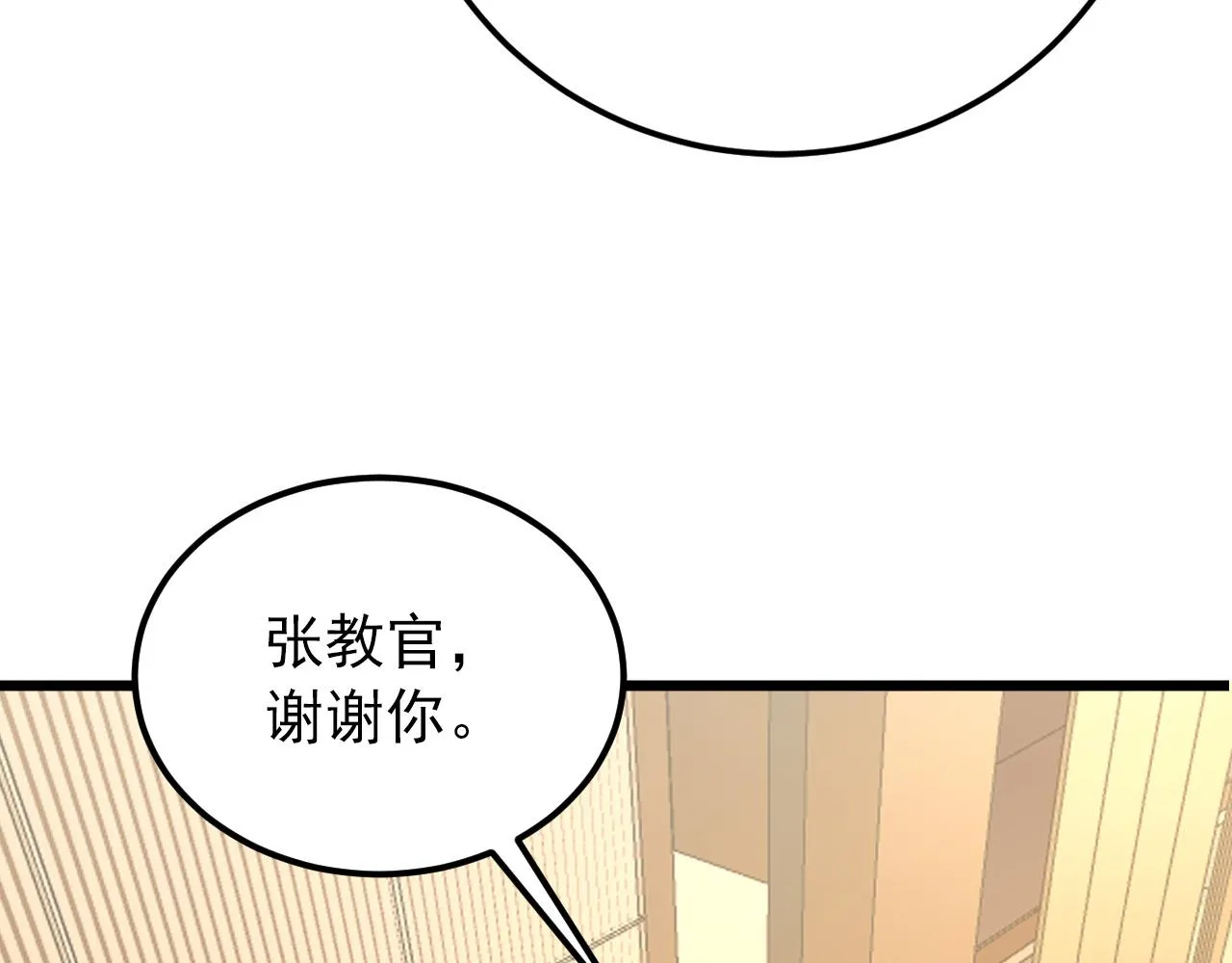 126 佣兵总部训练营 第115页