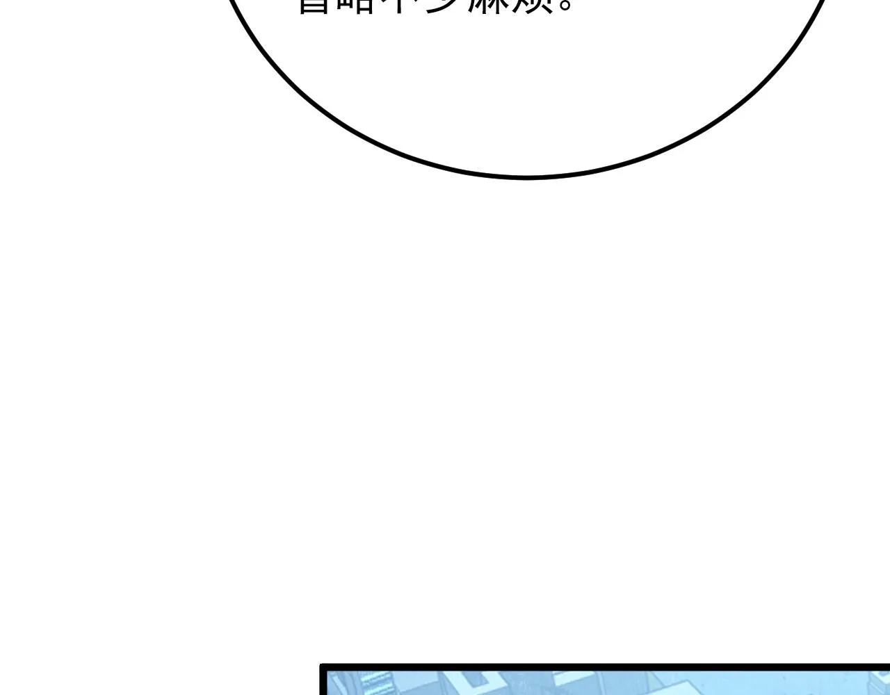 126 佣兵总部训练营 第122页