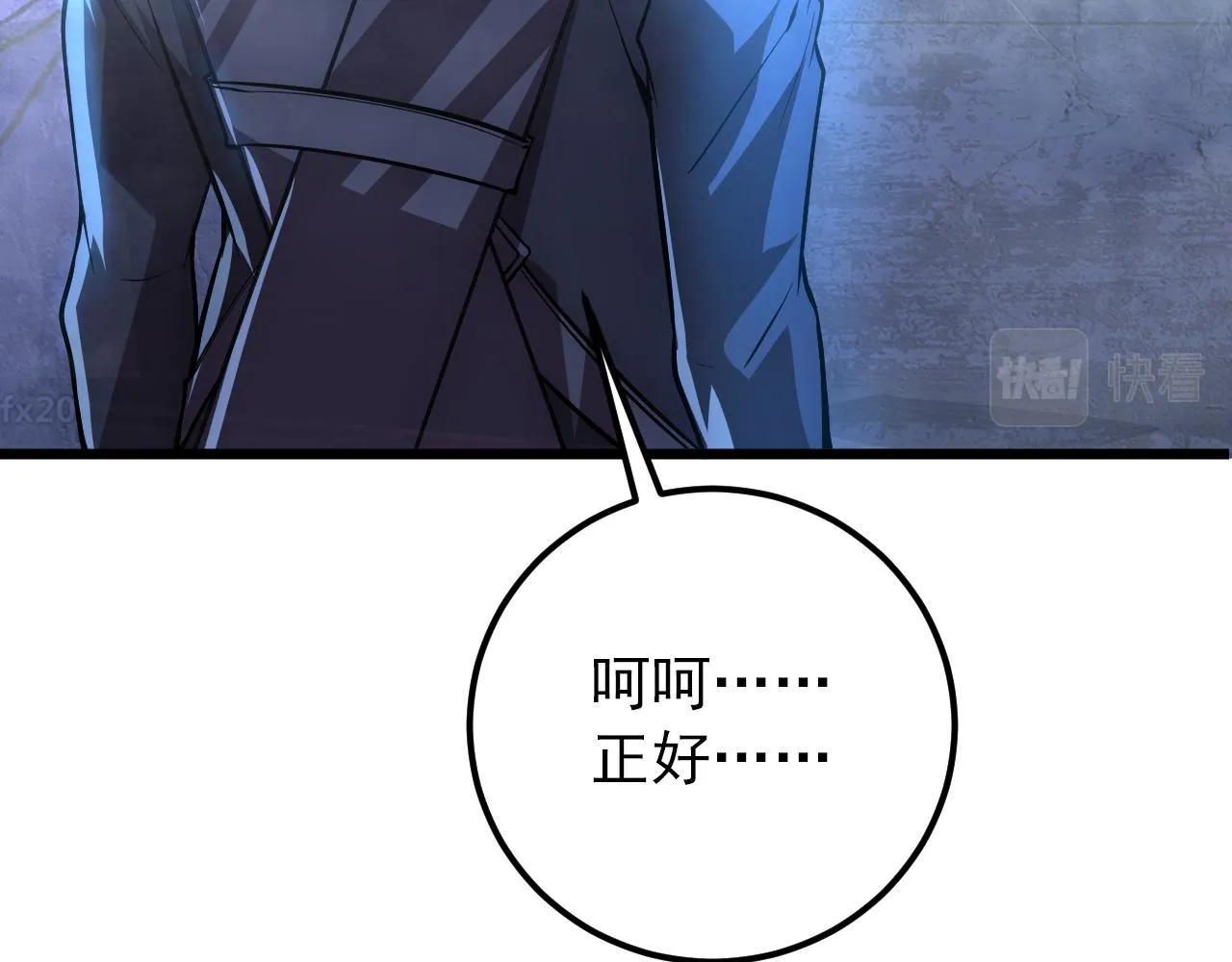 126 佣兵总部训练营 第126页