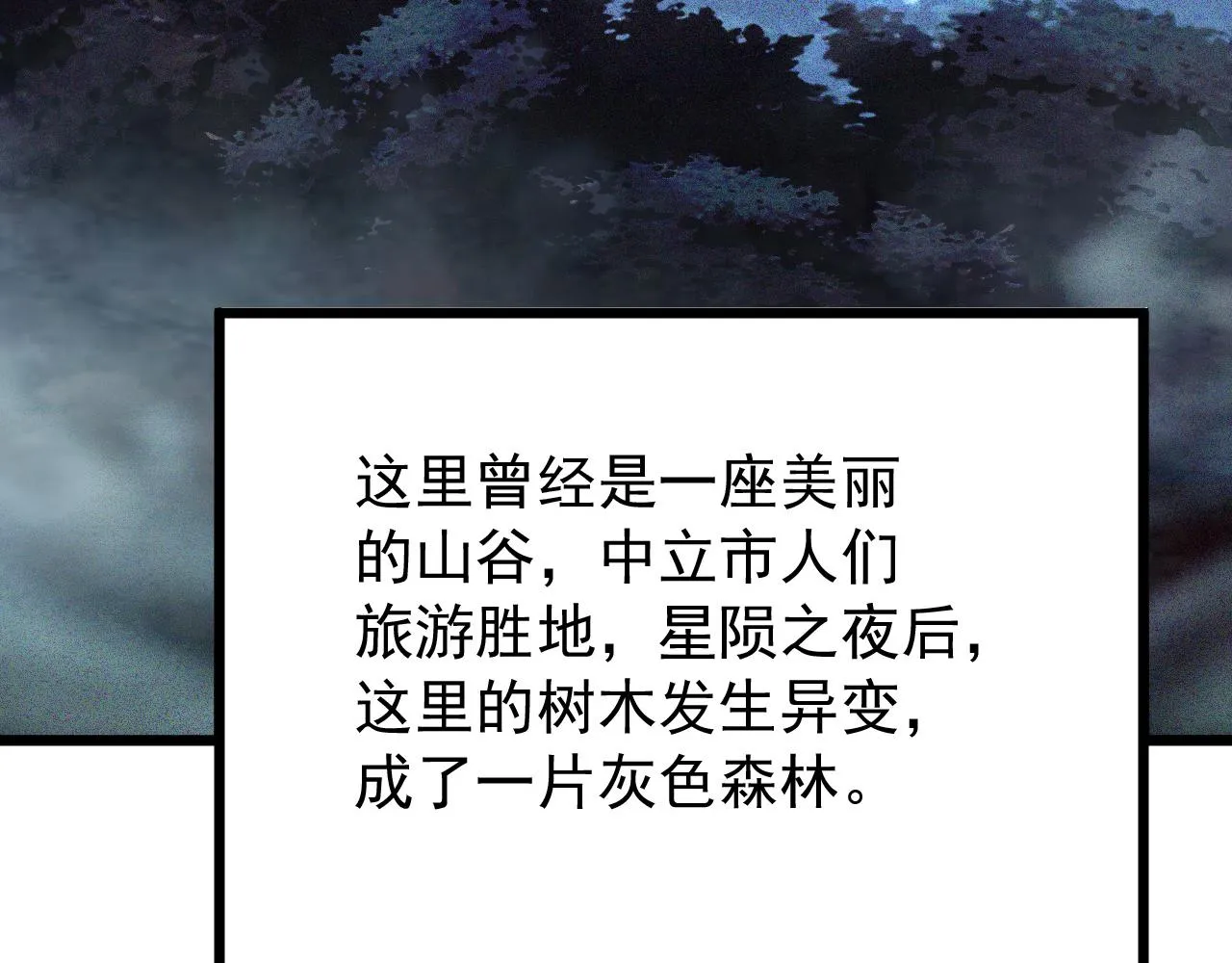 126 佣兵总部训练营 第138页