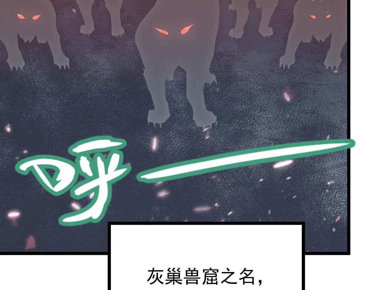 126 佣兵总部训练营 第142页