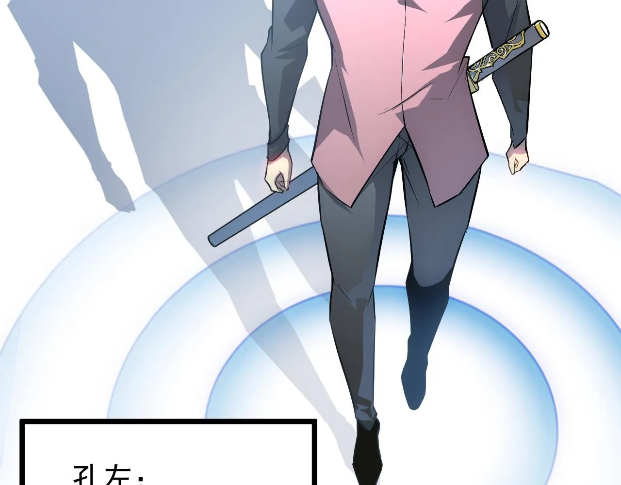126 佣兵总部训练营 第154页