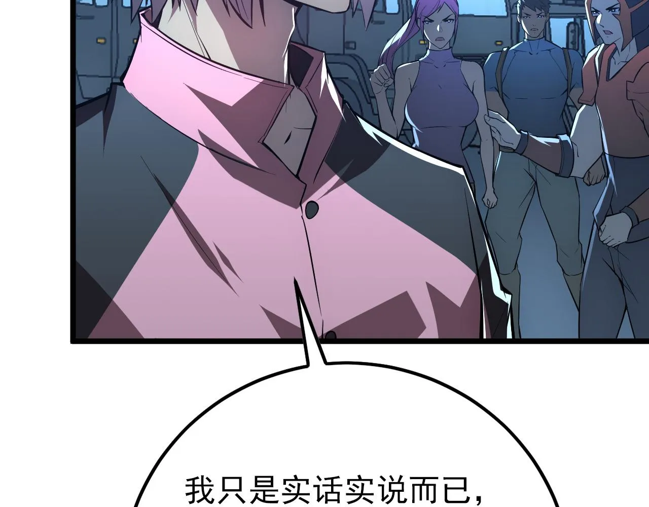 126 佣兵总部训练营 第160页