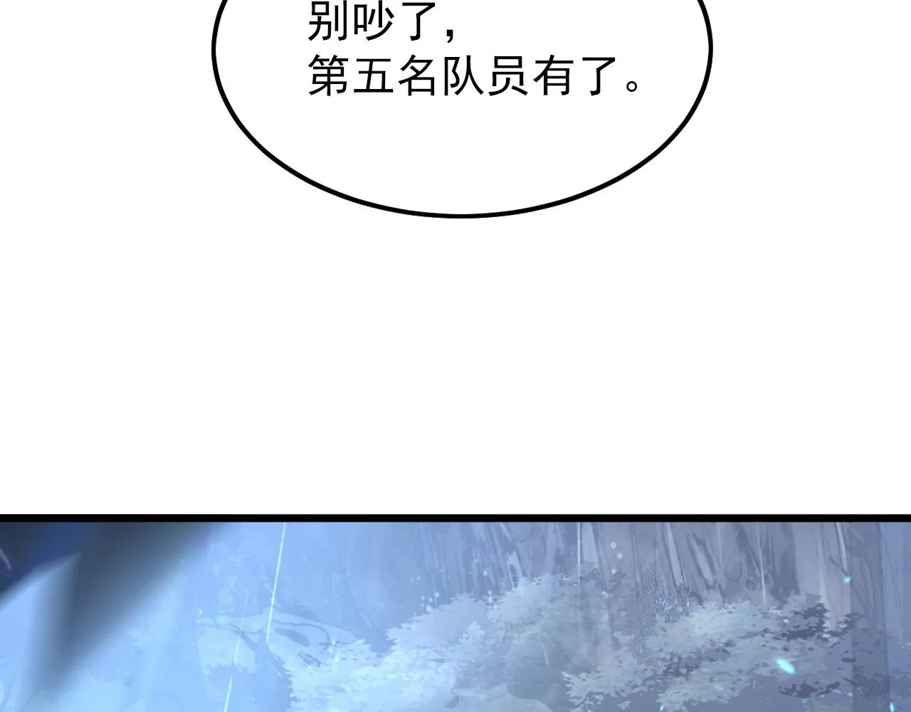 126 佣兵总部训练营 第164页