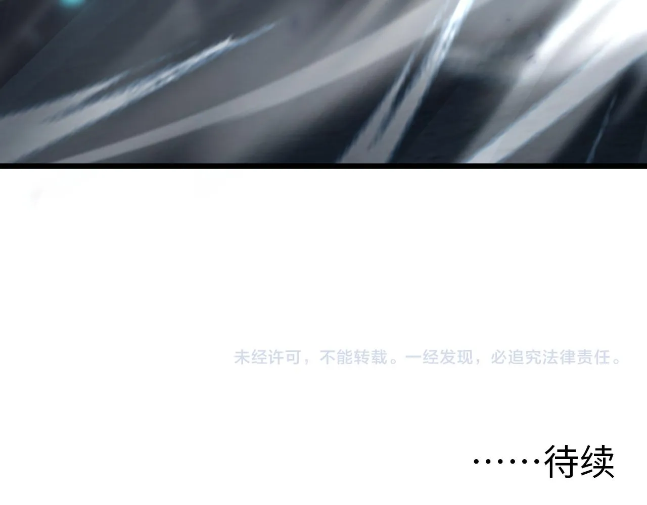 126 佣兵总部训练营 第167页