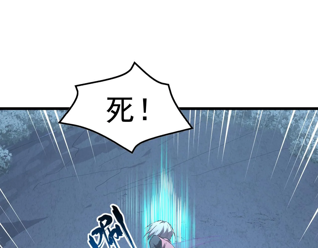 129 伐罪惩凶 第5页