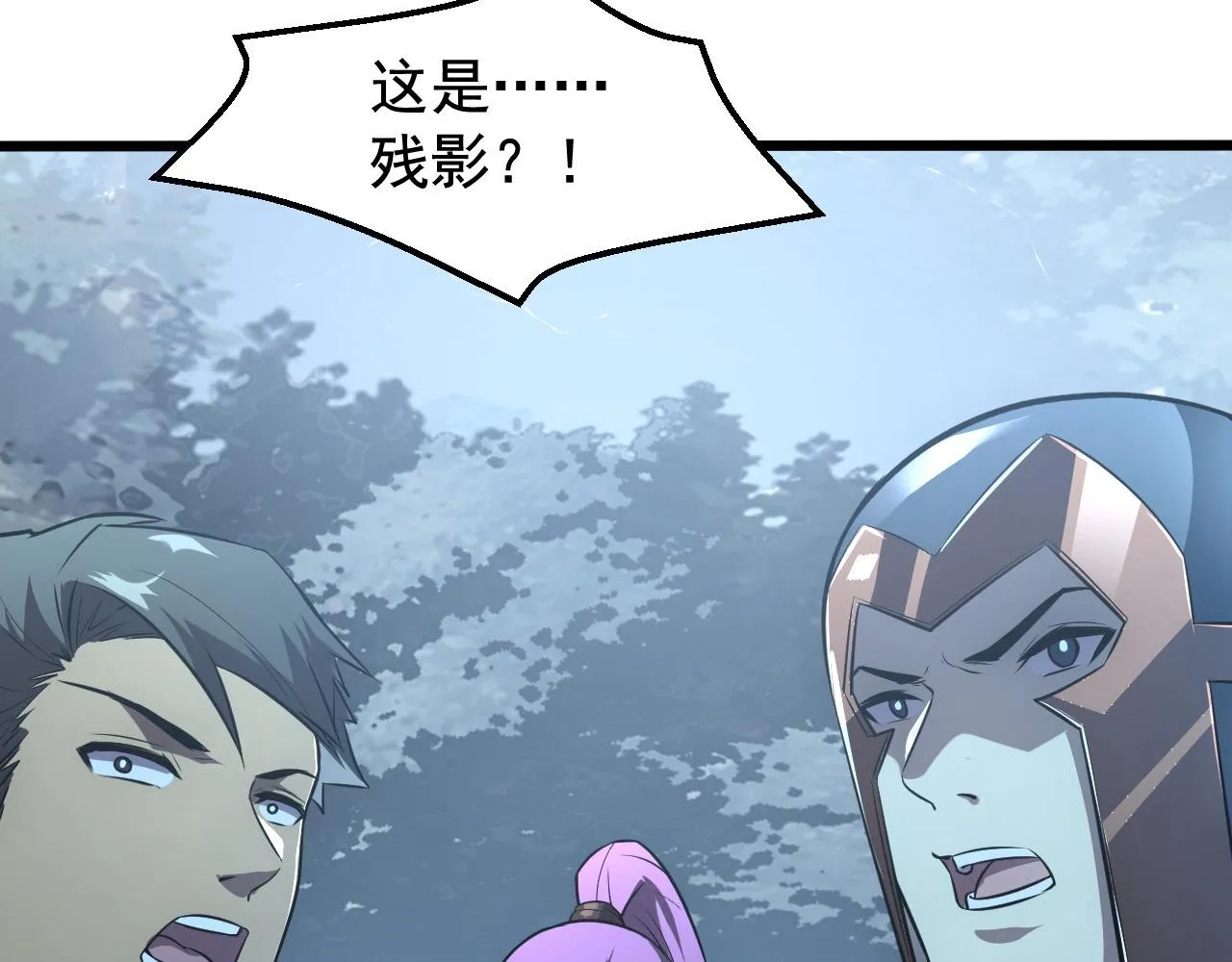 129 伐罪惩凶 第9页