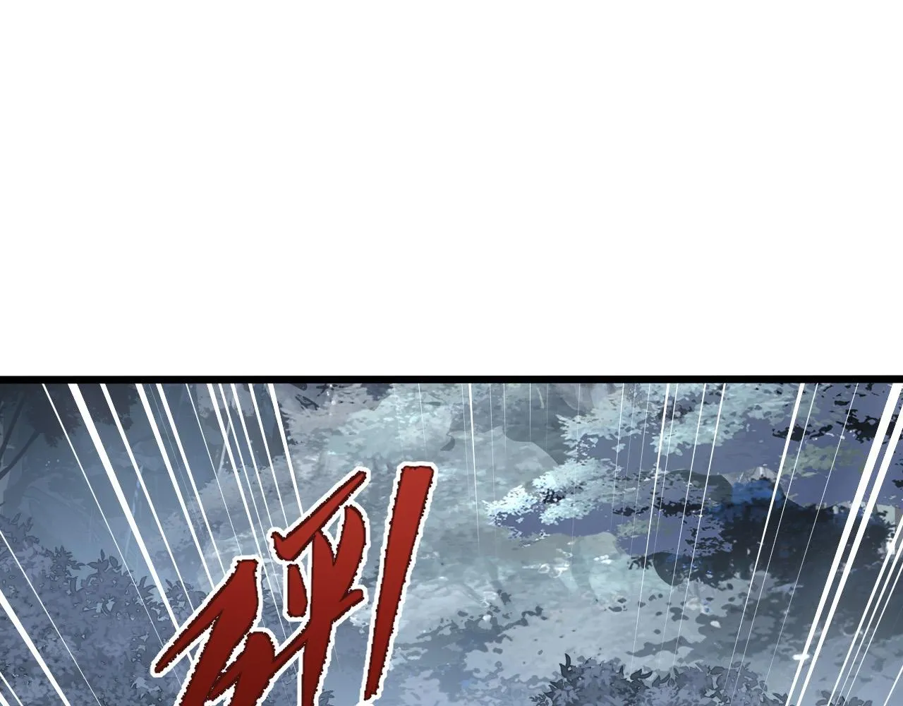 129 伐罪惩凶 第22页