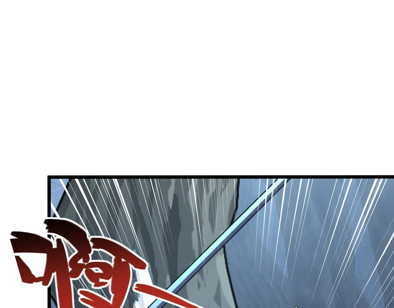 129 伐罪惩凶 第26页