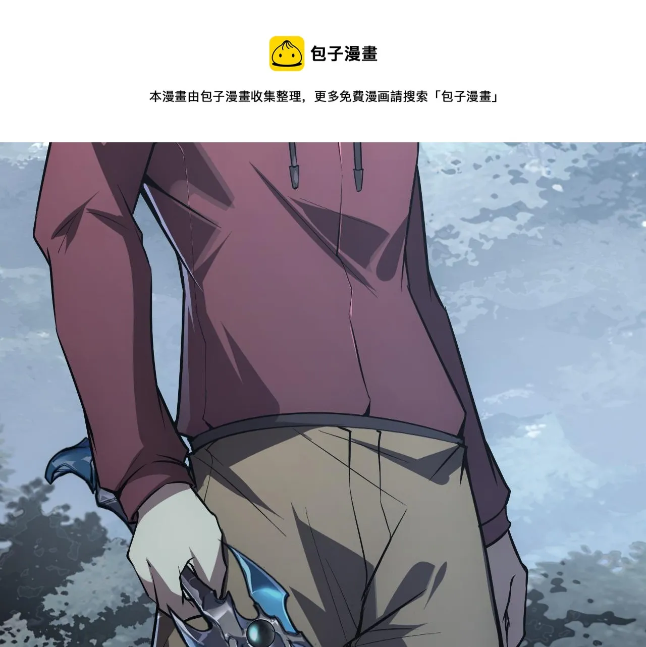129 伐罪惩凶 第50页