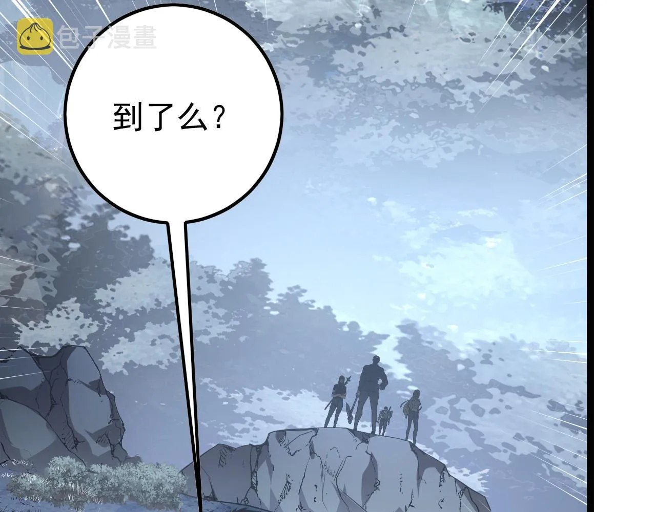 129 伐罪惩凶 第93页