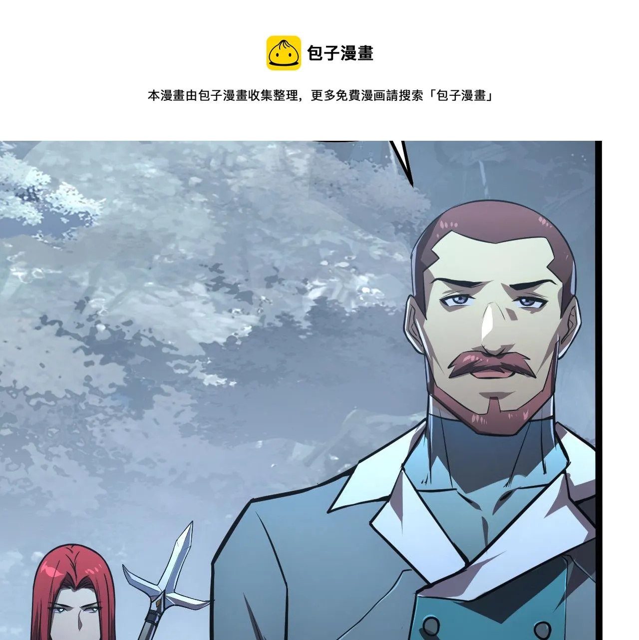 129 伐罪惩凶 第99页