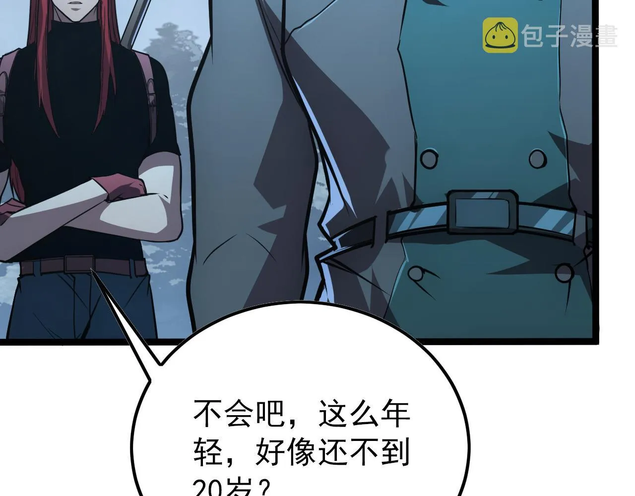129 伐罪惩凶 第100页