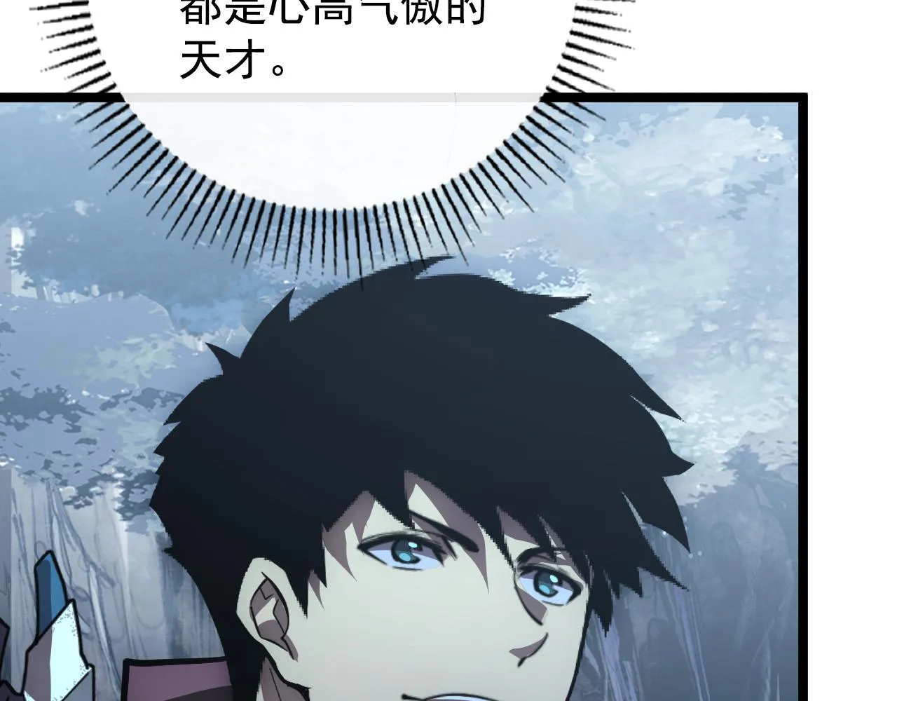 129 伐罪惩凶 第132页