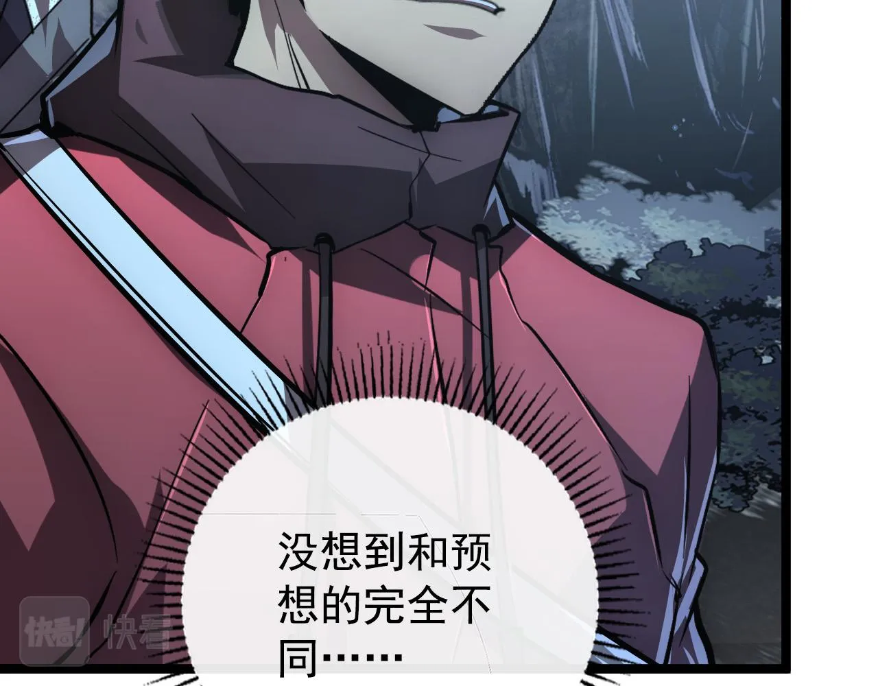 129 伐罪惩凶 第133页