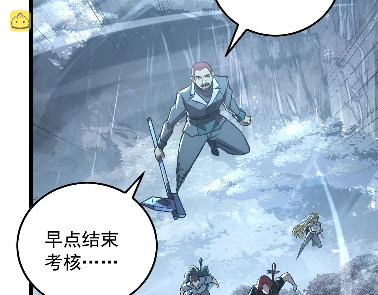 129 伐罪惩凶 第136页