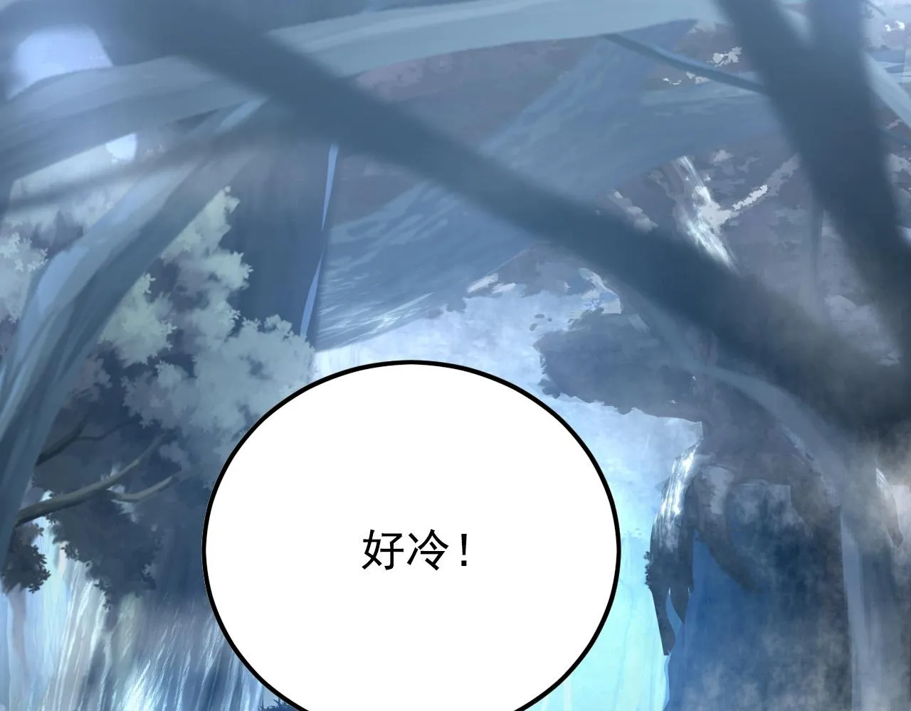 129 伐罪惩凶 第140页