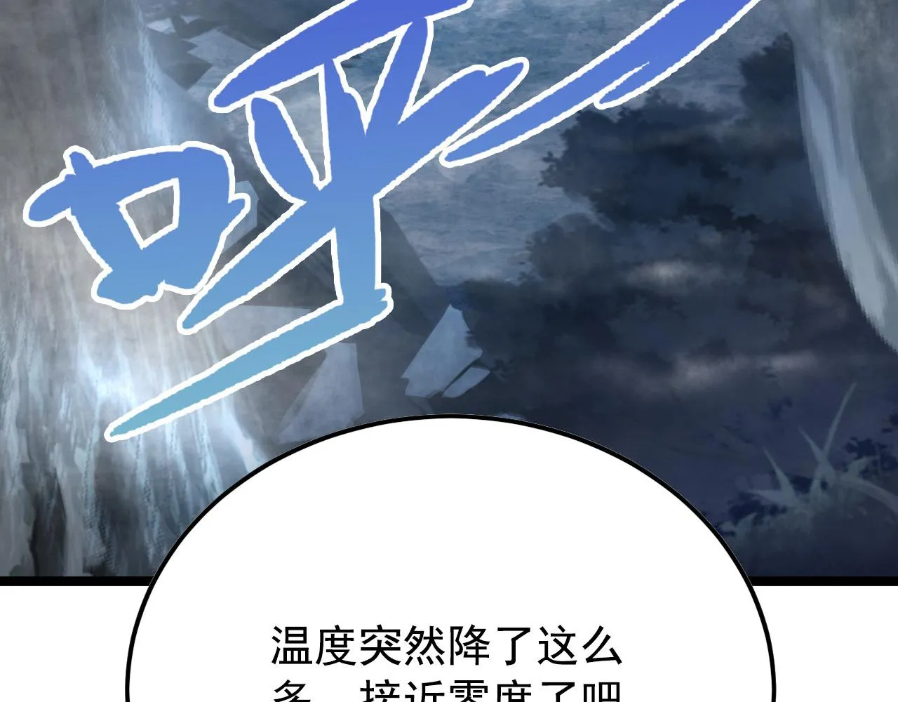 129 伐罪惩凶 第142页
