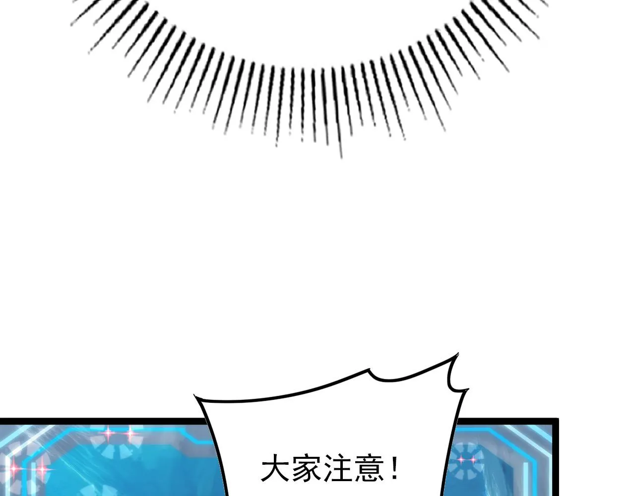 129 伐罪惩凶 第161页