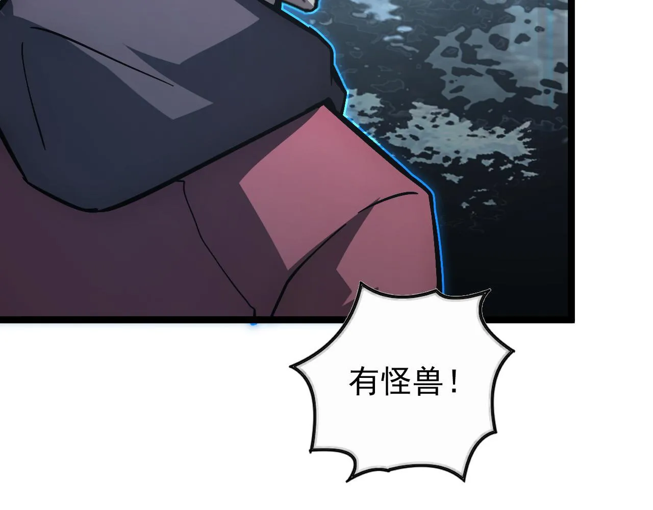 129 伐罪惩凶 第163页