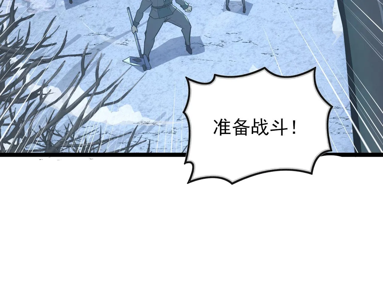129 伐罪惩凶 第171页