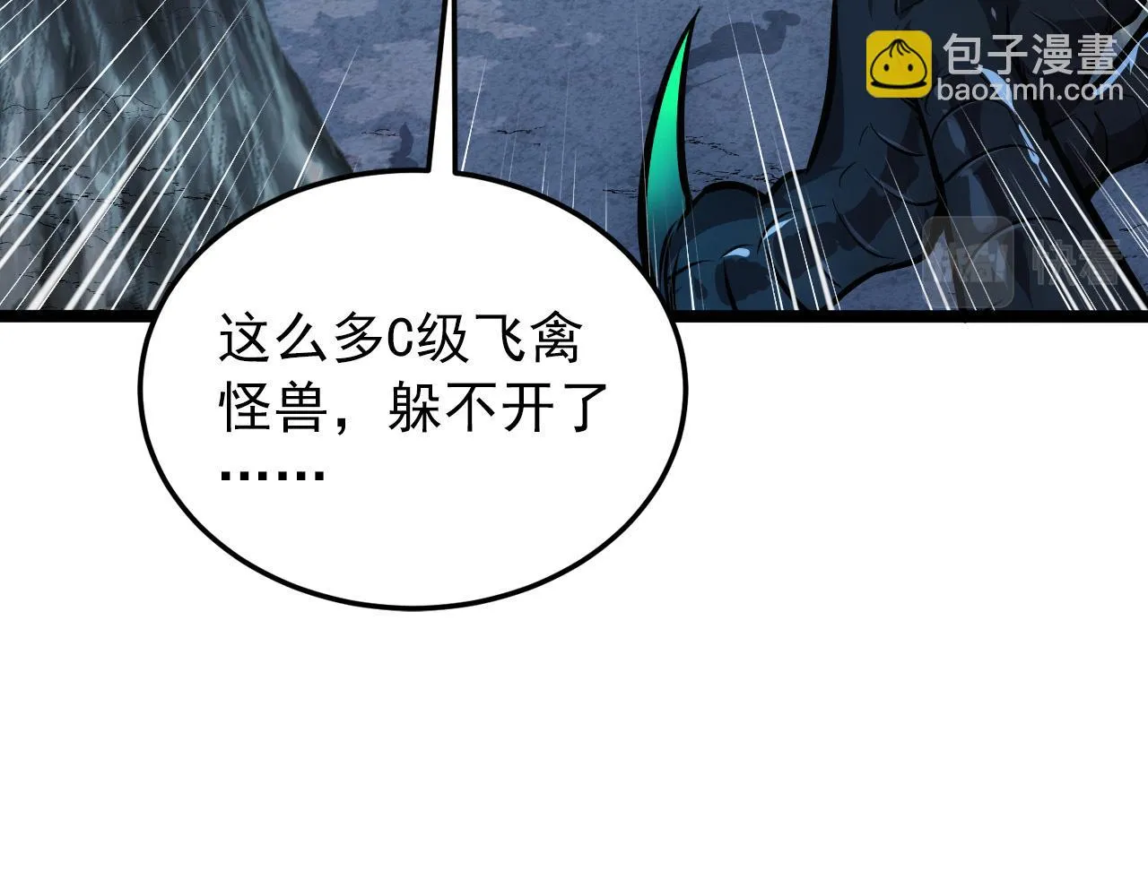 130 地狱级考核 第7页