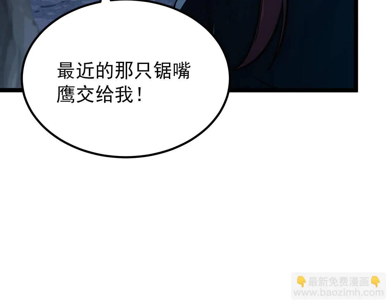 130 地狱级考核 第10页