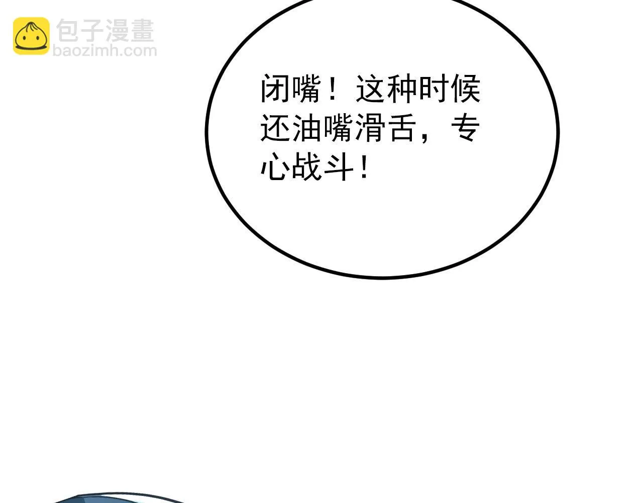 130 地狱级考核 第13页