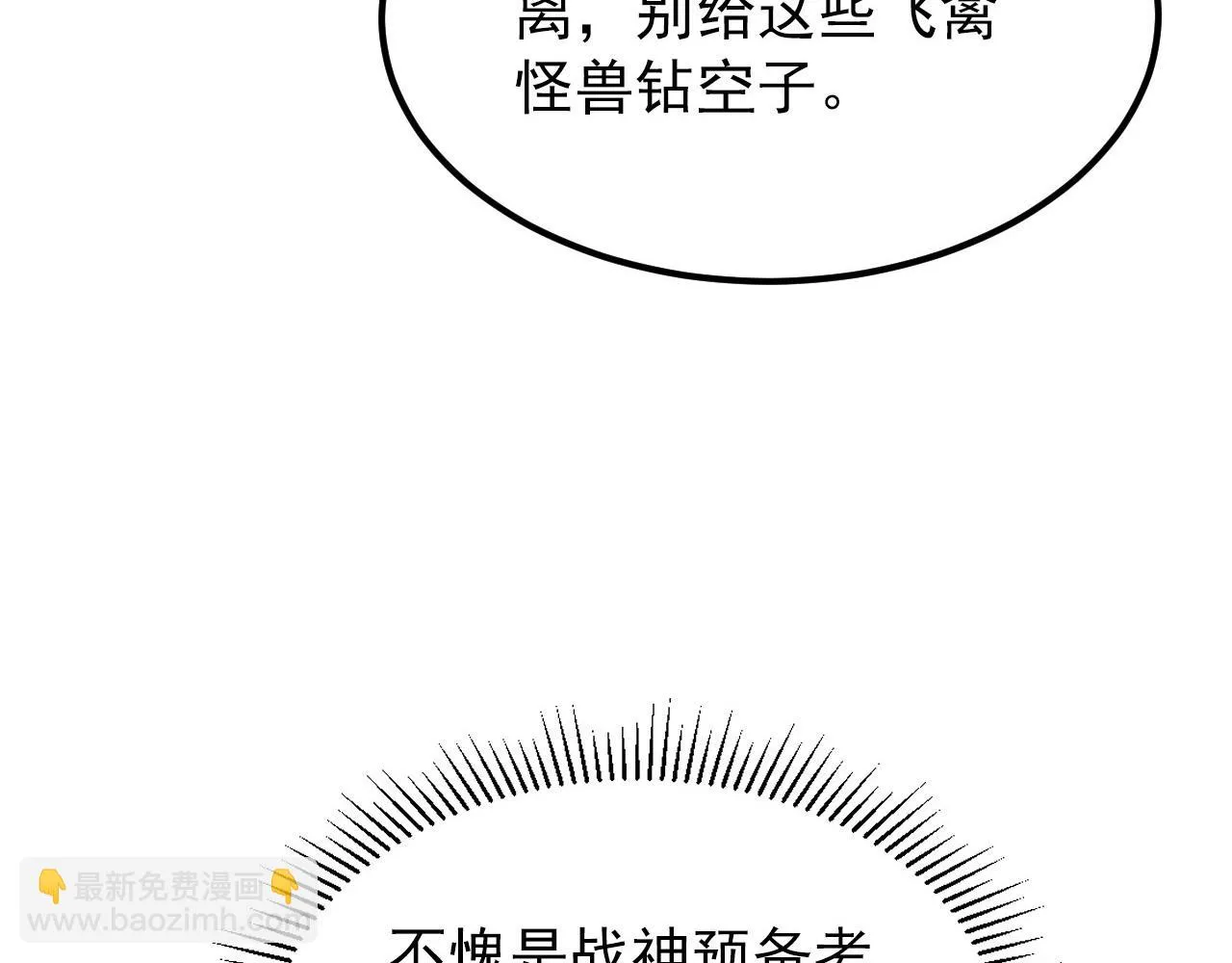 130 地狱级考核 第20页