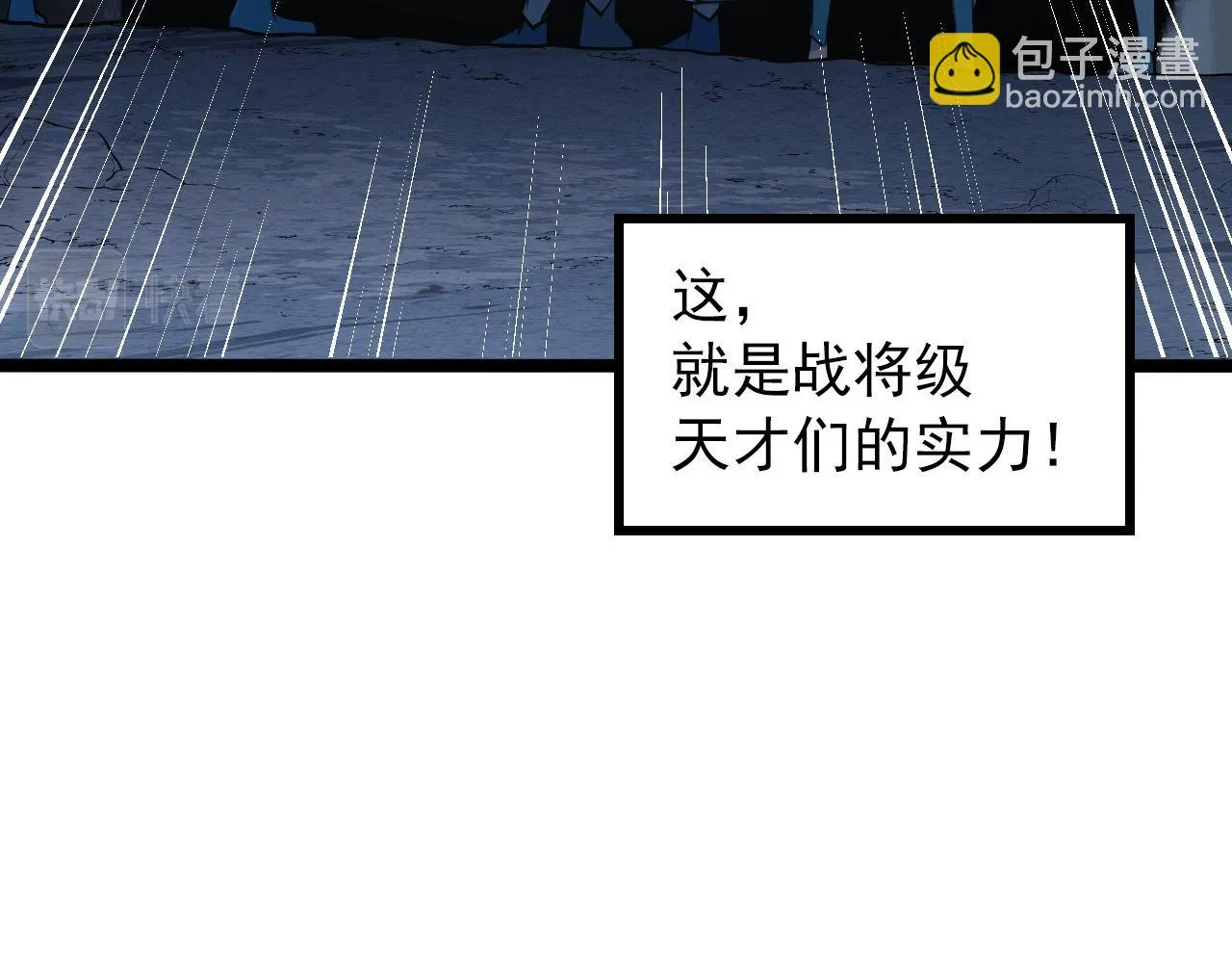 130 地狱级考核 第27页