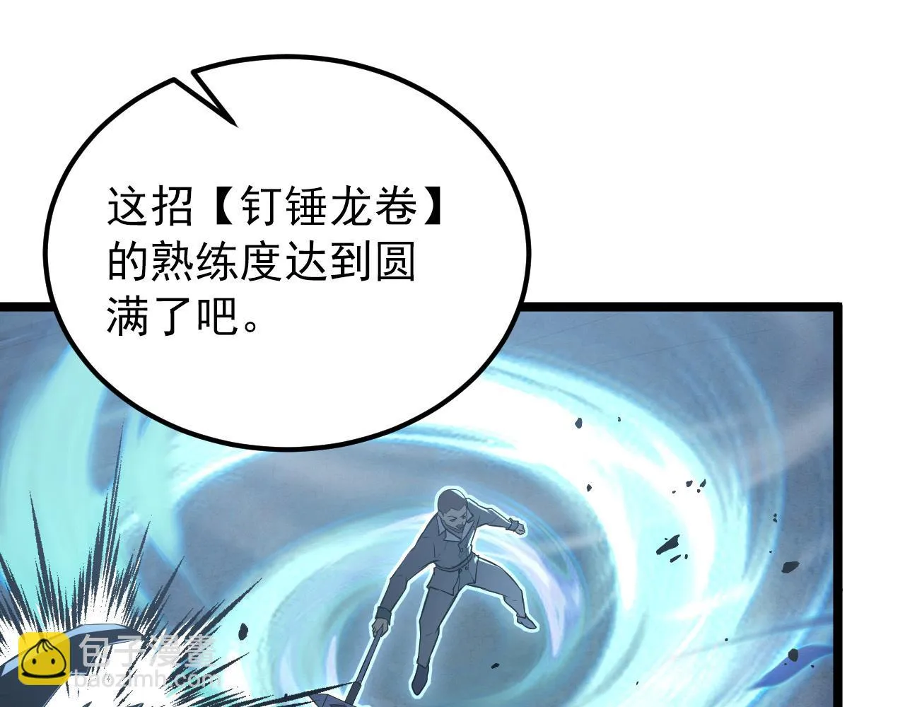 130 地狱级考核 第32页
